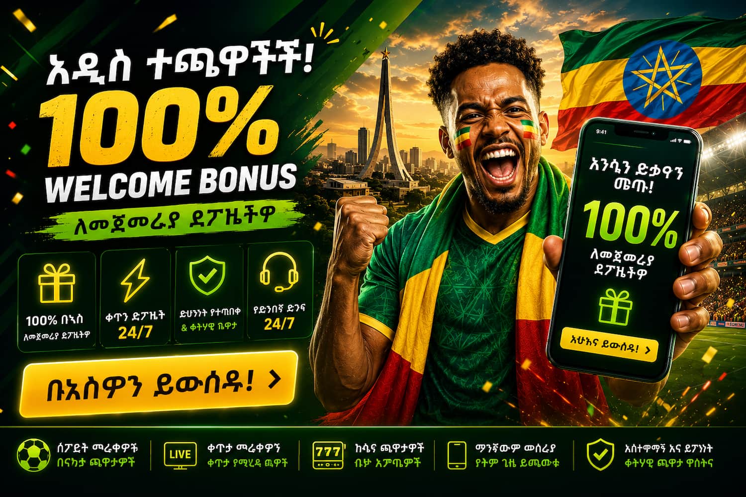 Hulusport Bet